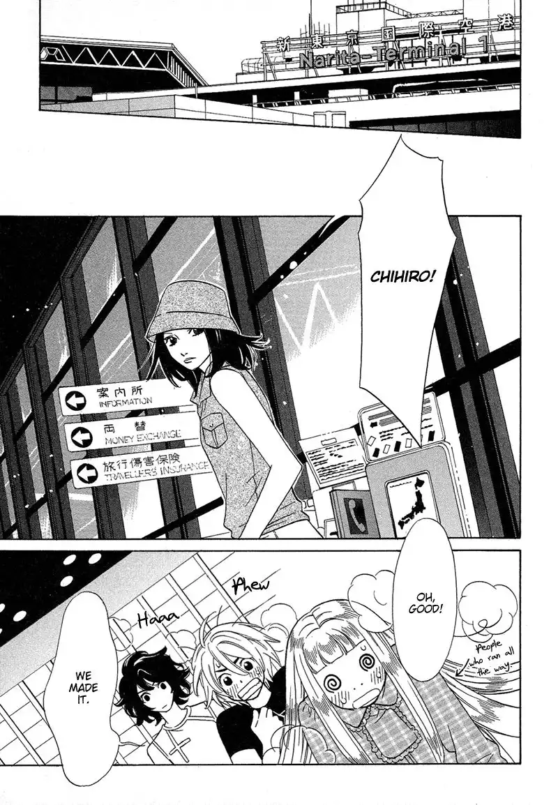 Shibutani-kun Tomo no Kai Chapter 10 16